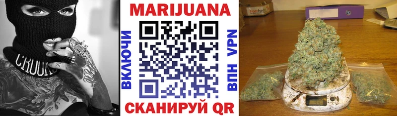 Купить закладку КОКАИН  МАРИХУАНА  Мефедрон  ГАШ  Алексеевка
