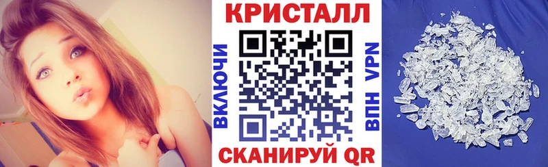 Купить  Алексеевка  АМФЕТАМИН 97% 