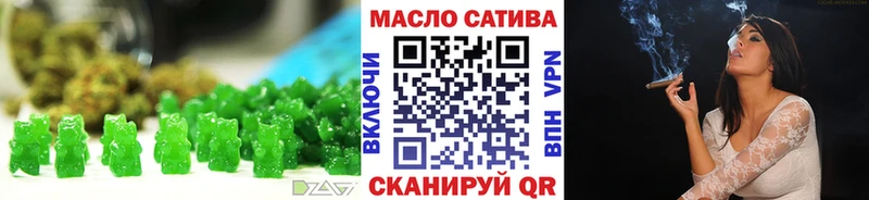 Печенье с ТГК конопля  Купить  Алексеевка 