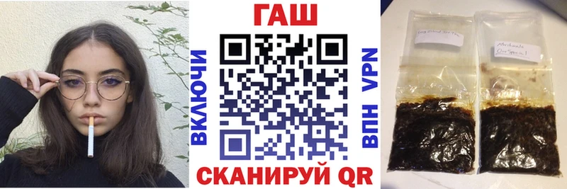 ГАШИШ хэш  Купить  Алексеевка 