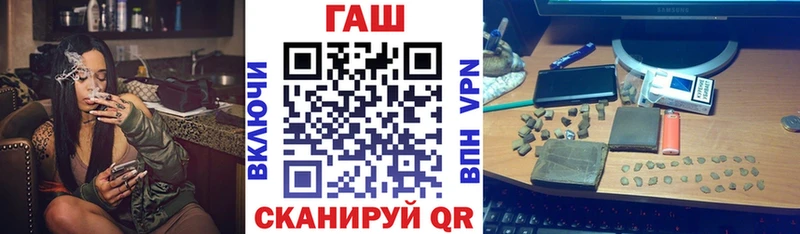 ГАШИШ hashish Алексеевка