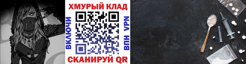 Героин Афган  Купить закладки  Алексеевка 