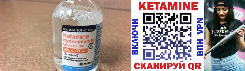Купить закладки Алексеевка КЕТАМИН ketamine