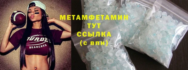 бутик Ладушкин