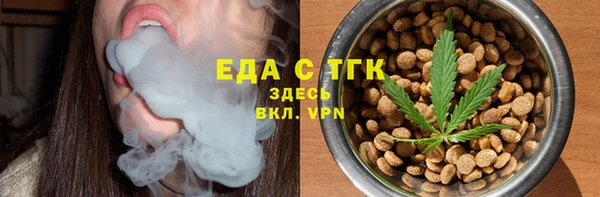 бутик Ладушкин
