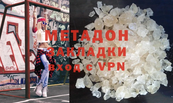 молекула духа Лагань