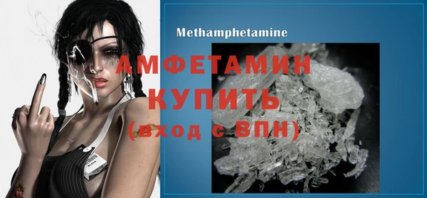 меф VHQ Лабытнанги