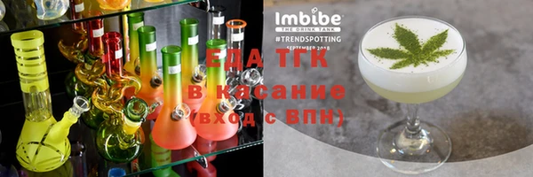 молекула духа Лагань