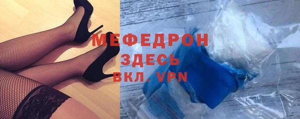 молекула духа Лагань