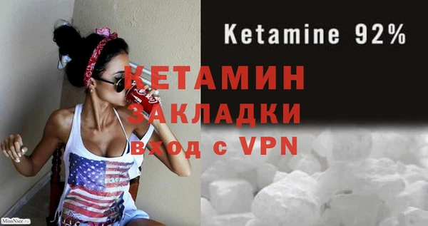 молекула духа Лагань