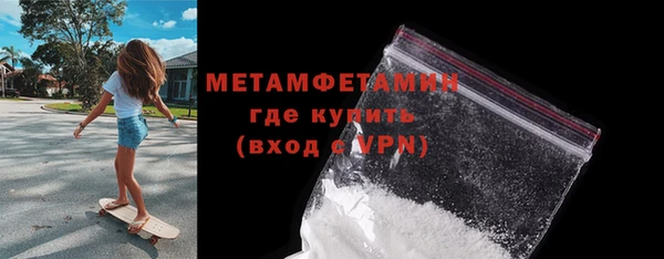 молекула духа Лагань