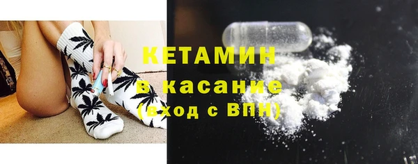 бутик Ладушкин