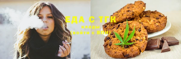 молекула духа Лагань