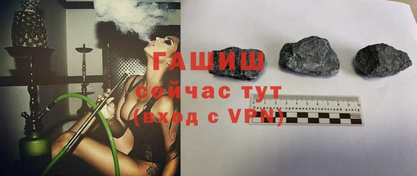 молекула духа Лагань