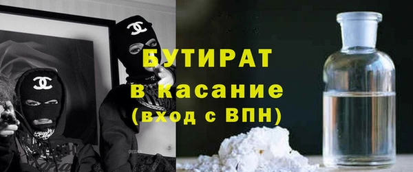 бутик Ладушкин