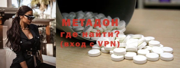 молекула духа Лагань