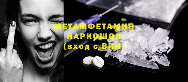 меф VHQ Лабытнанги