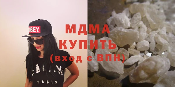 молекула духа Лагань