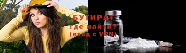 молекула духа Лагань