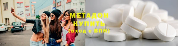 молекула духа Лагань
