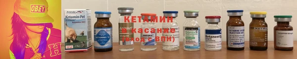 меф VHQ Лабытнанги