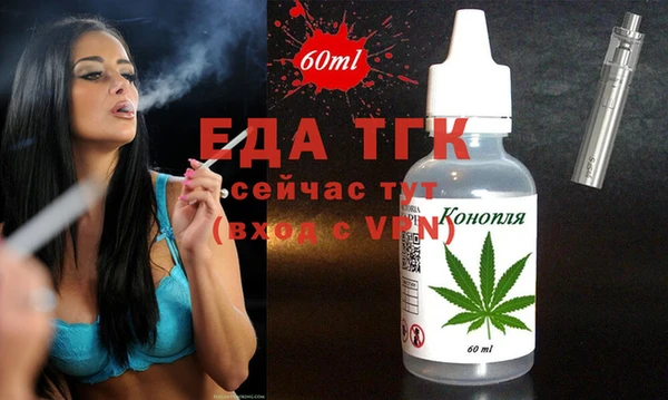 бутик Ладушкин