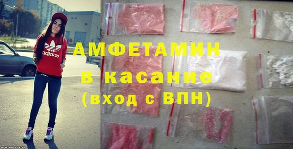 молекула духа Лагань