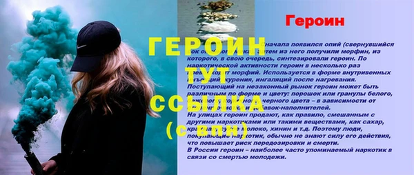 бутик Ладушкин