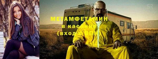 меф VHQ Лабытнанги