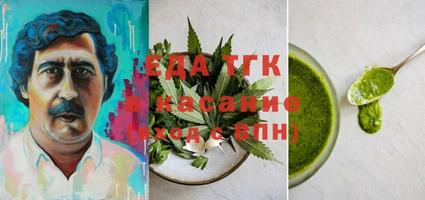 бутик Ладушкин
