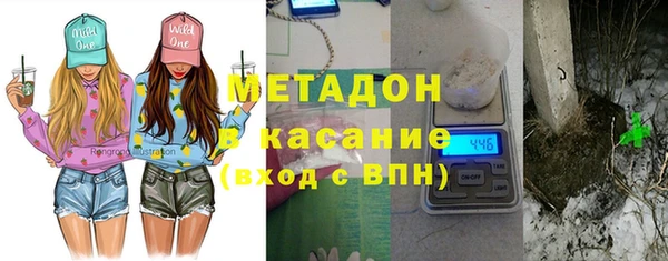 бутик Ладушкин