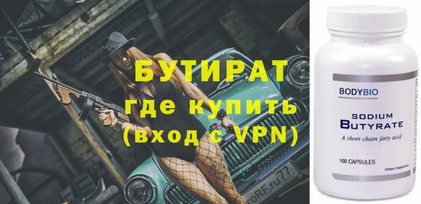 бутик Ладушкин