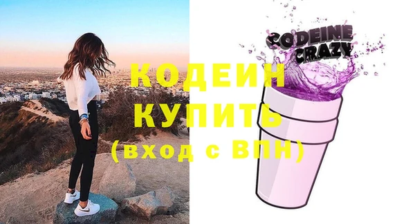молекула духа Лагань