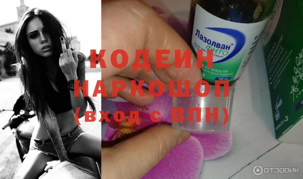 бутик Ладушкин