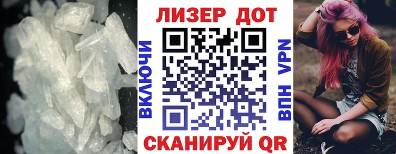 Купить где  Алексеевка  LSD-25 экстази кислота 