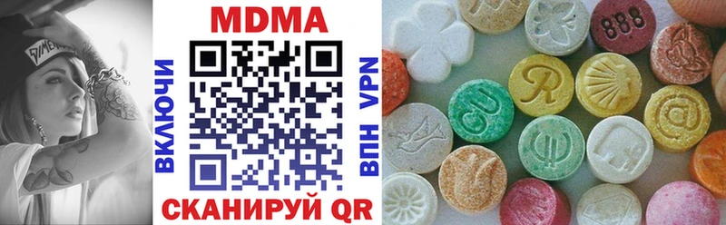 MDMA Molly Алексеевка