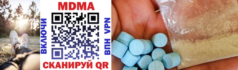 MDMA молли  Купить  Алексеевка 