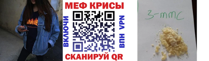 Купить закладки  Алексеевка  Меф мука 