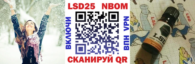 Наркотические марки 1500мкг  Купить закладки  Алексеевка 
