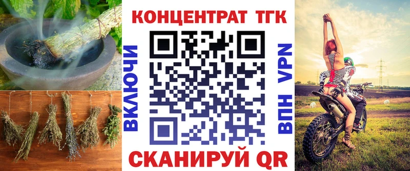 ТГК Wax  Купить  Алексеевка 