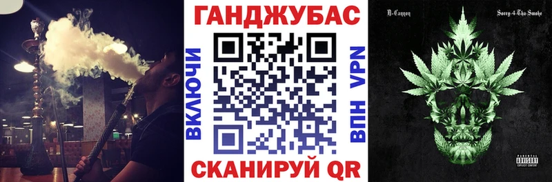 Канабис планчик  Купить где  Алексеевка 